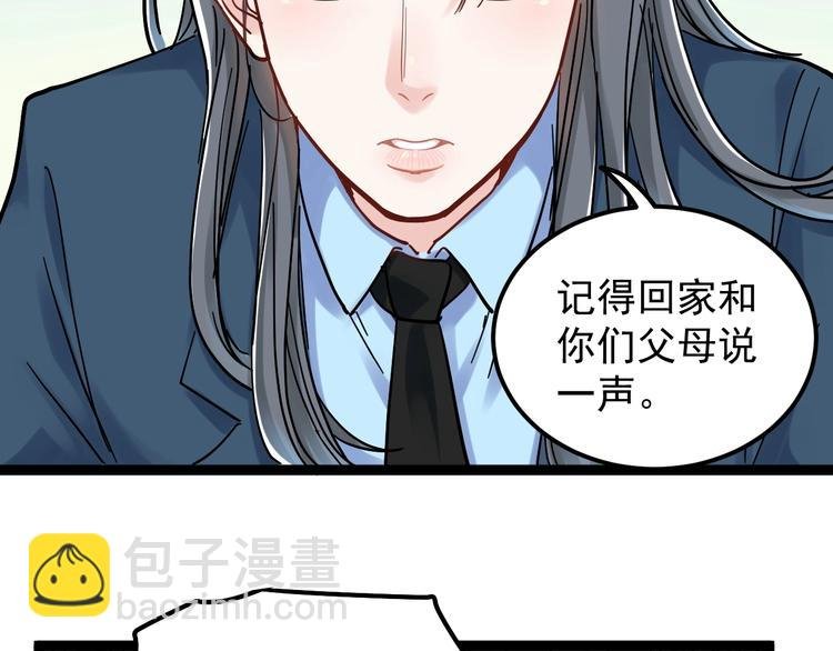 第44话 一袋米扛几楼！