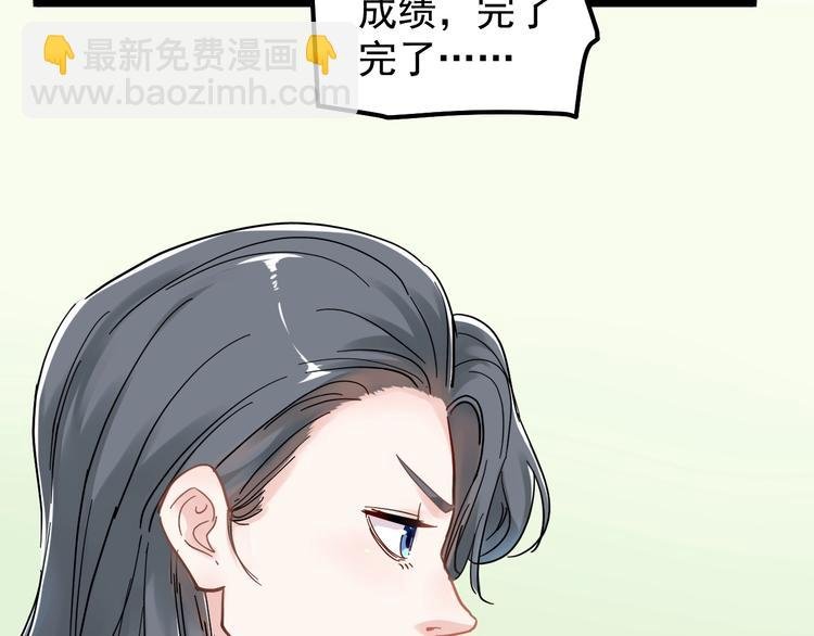 第44话 一袋米扛几楼！