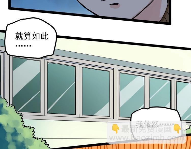 第44话 一袋米扛几楼！