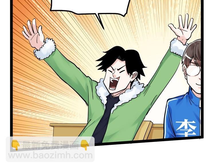 第44话 一袋米扛几楼！