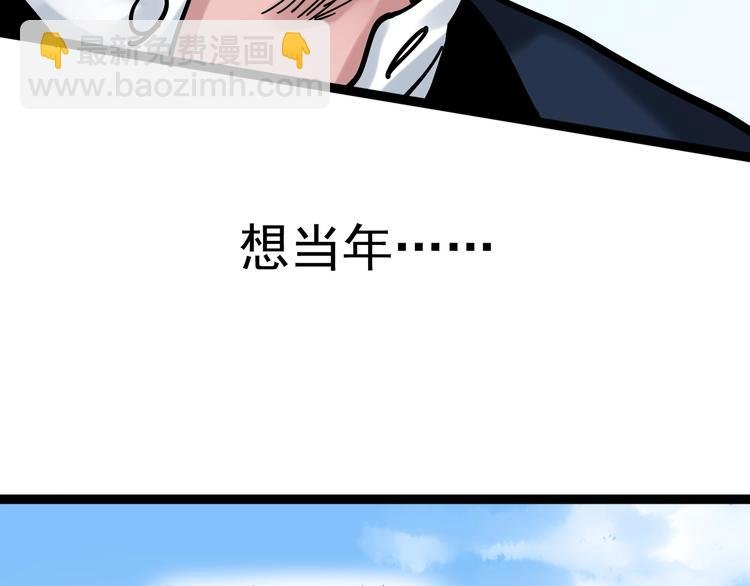 第45话 我的学霸儿子