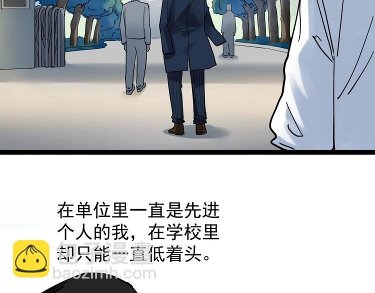 第45话 我的学霸儿子
