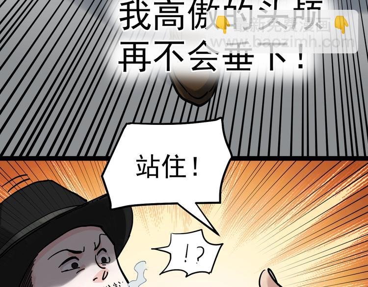 第45话 我的学霸儿子