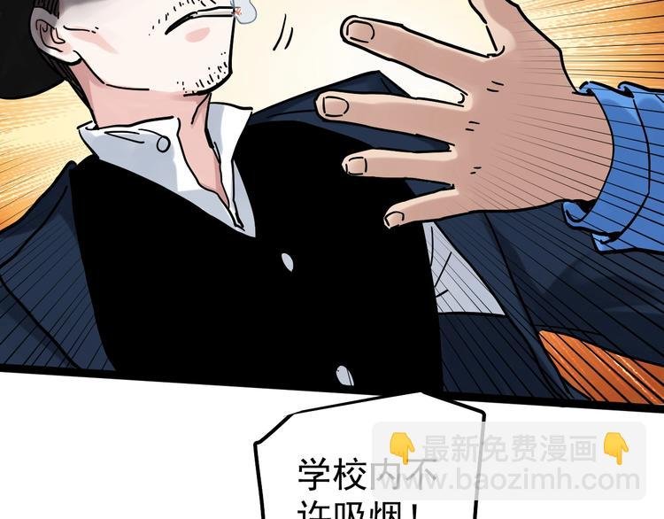 第45话 我的学霸儿子