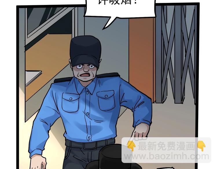 第45话 我的学霸儿子