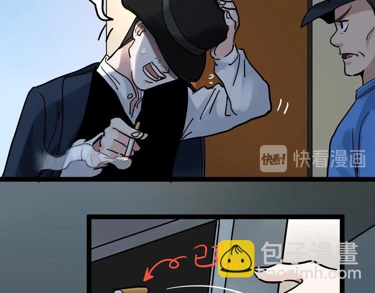 第45话 我的学霸儿子