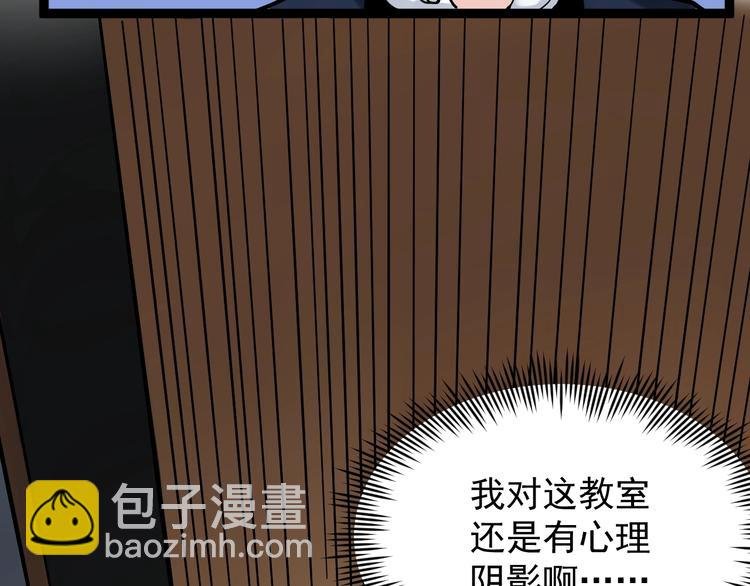 第45话 我的学霸儿子