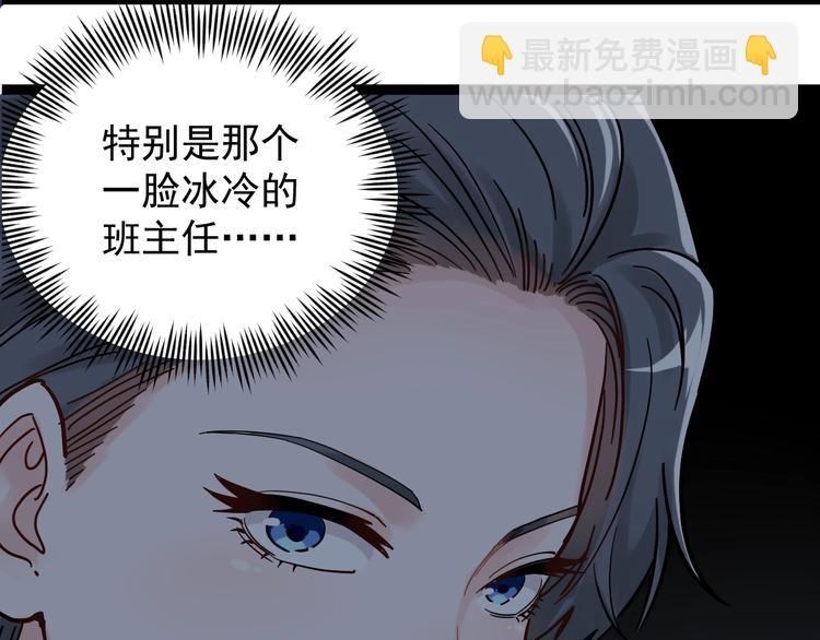 第45话 我的学霸儿子