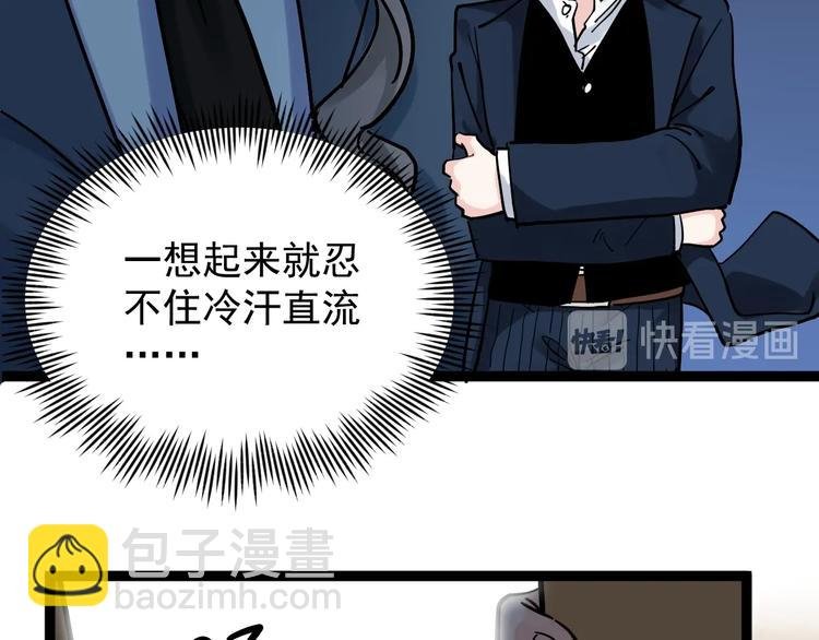 第45话 我的学霸儿子