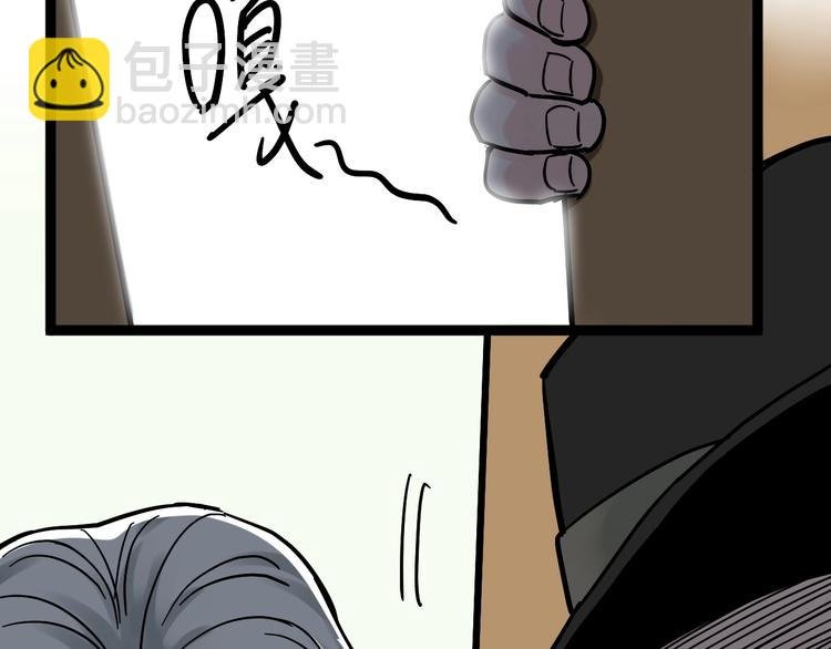第45话 我的学霸儿子