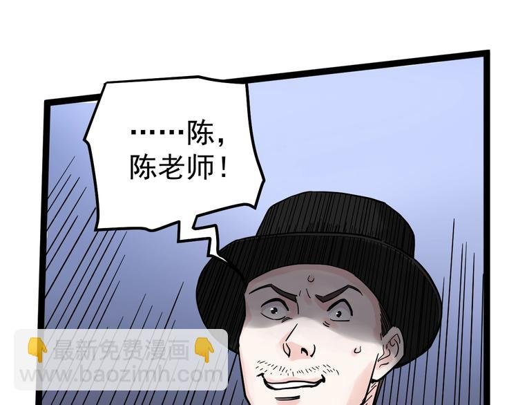 第45话 我的学霸儿子