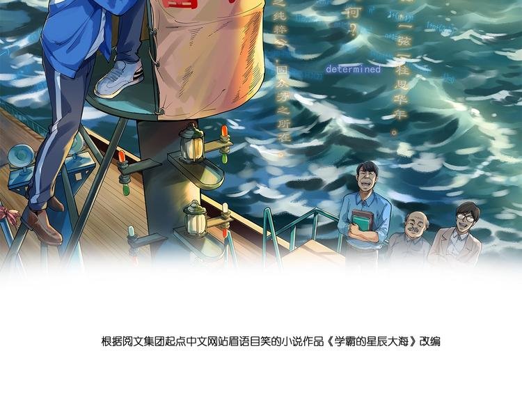 第46话 老师与家长