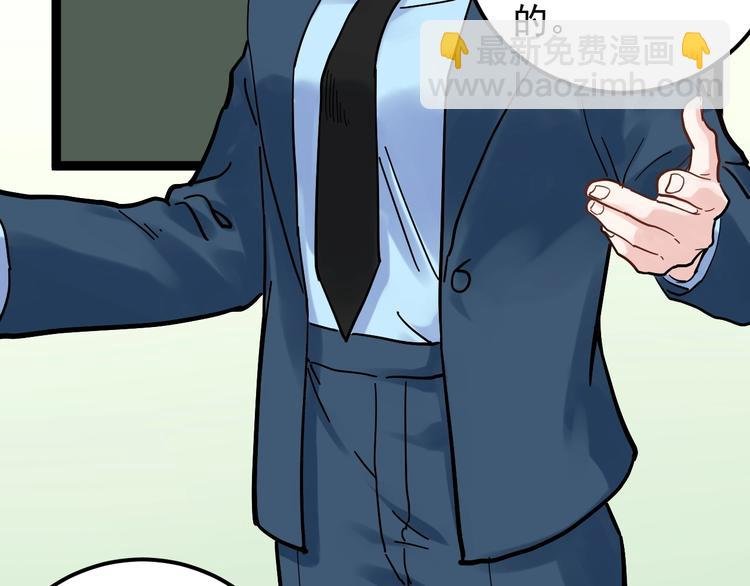 第46话 老师与家长
