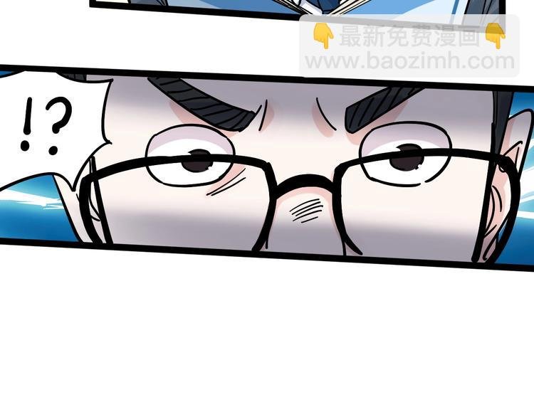 第46话 老师与家长