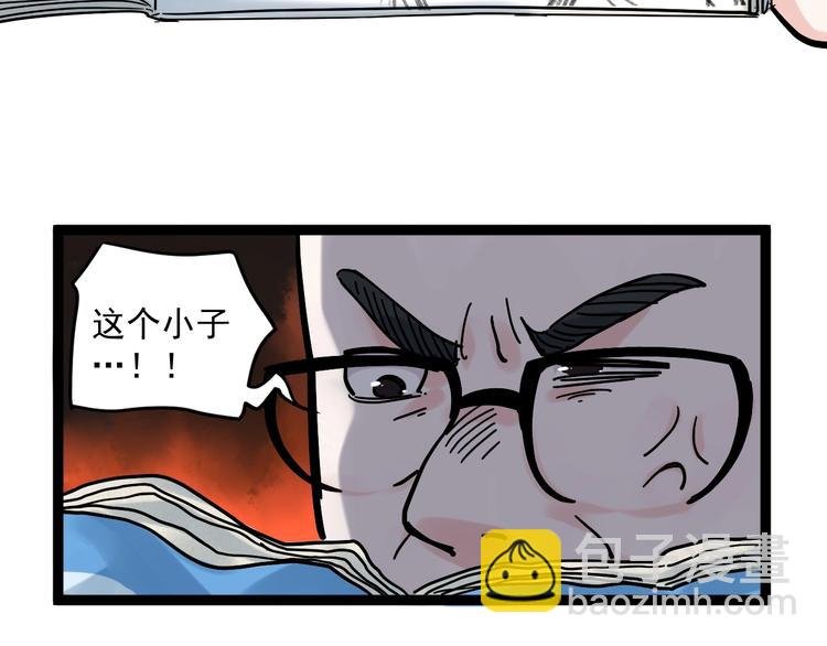 第46话 老师与家长