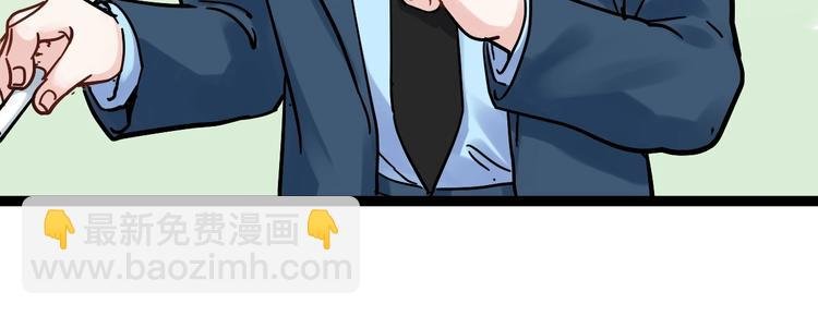 第46话 老师与家长