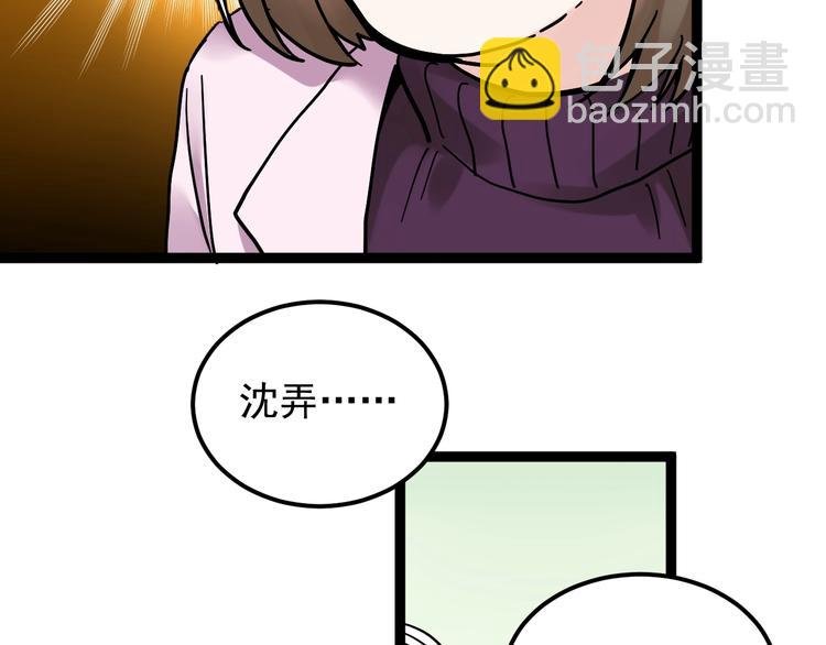 第46话 老师与家长