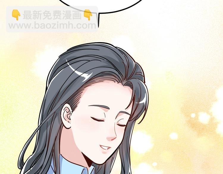 第46话 老师与家长
