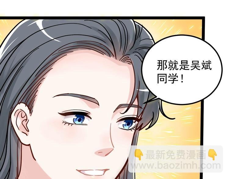 第46话 老师与家长