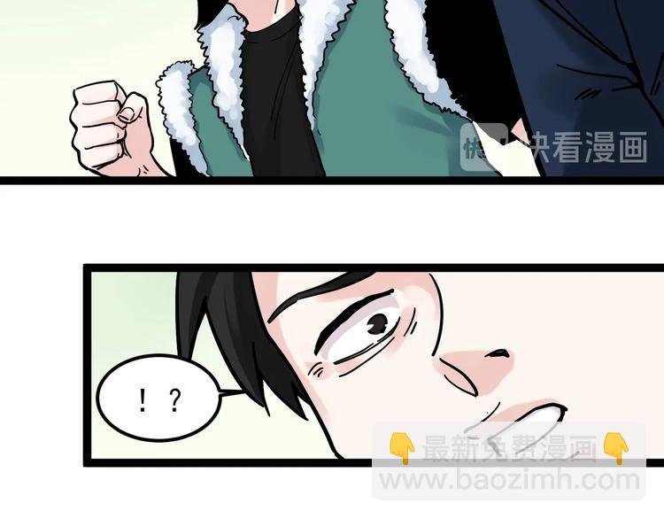 第46话 老师与家长
