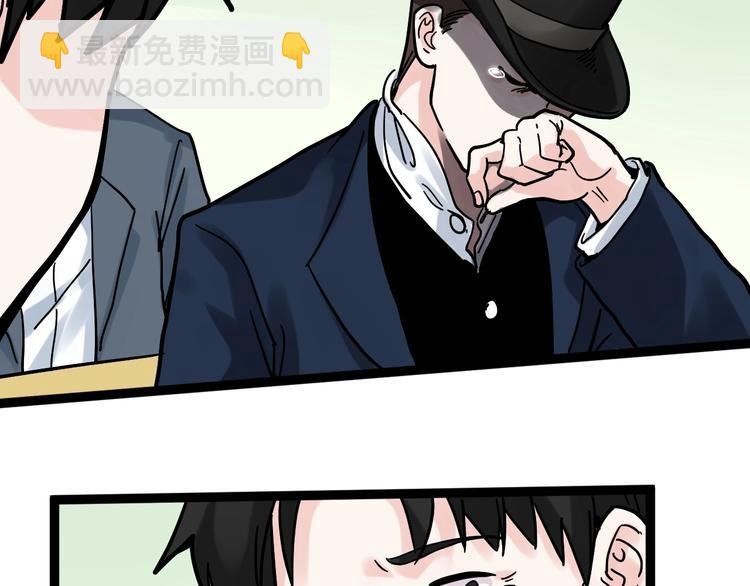第46话 老师与家长