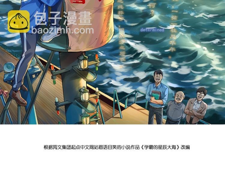 第4话 学习使我（妈）快乐！