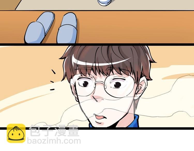 第4话 学习使我（妈）快乐！