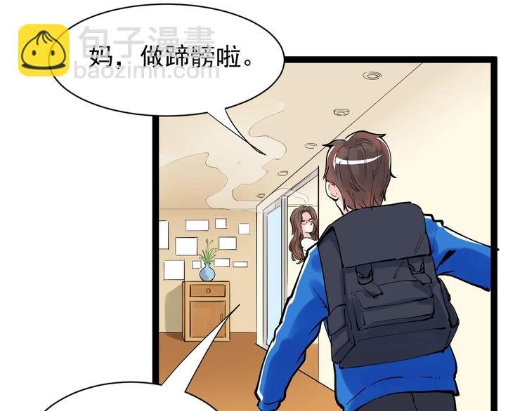第4话 学习使我（妈）快乐！