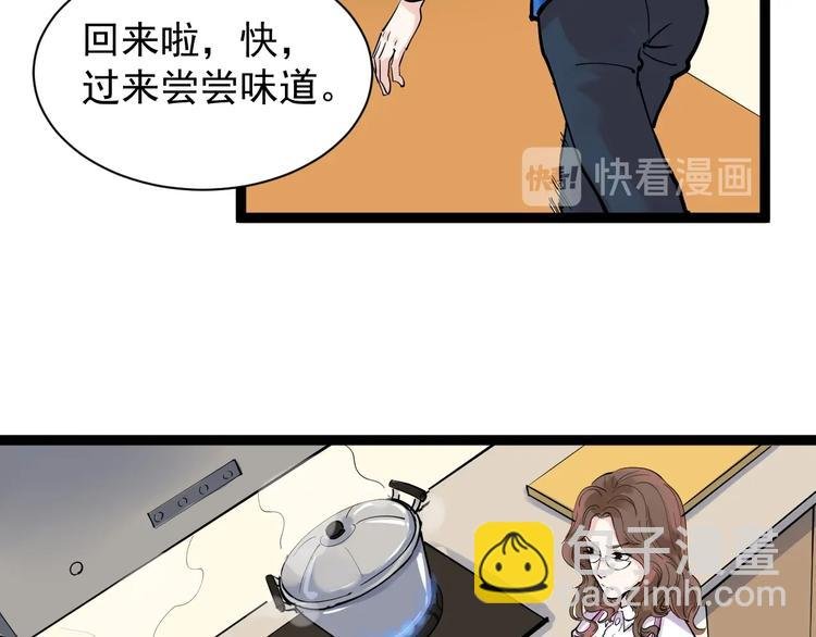 第4话 学习使我（妈）快乐！