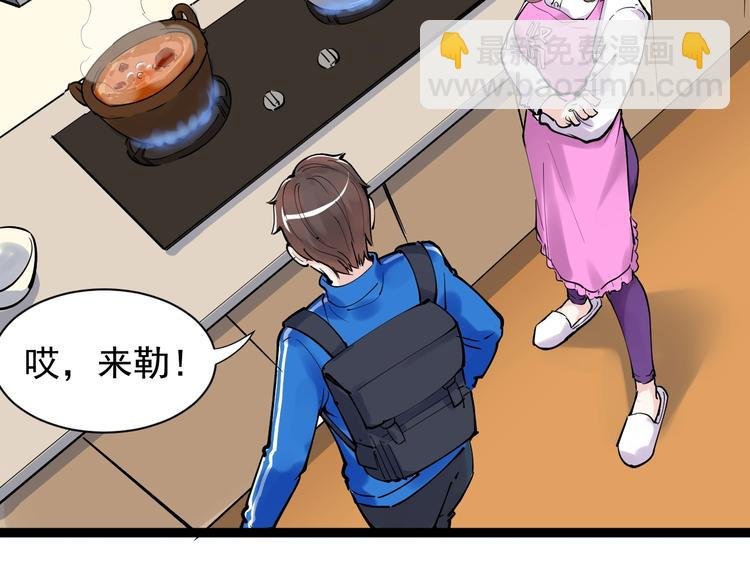 第4话 学习使我（妈）快乐！