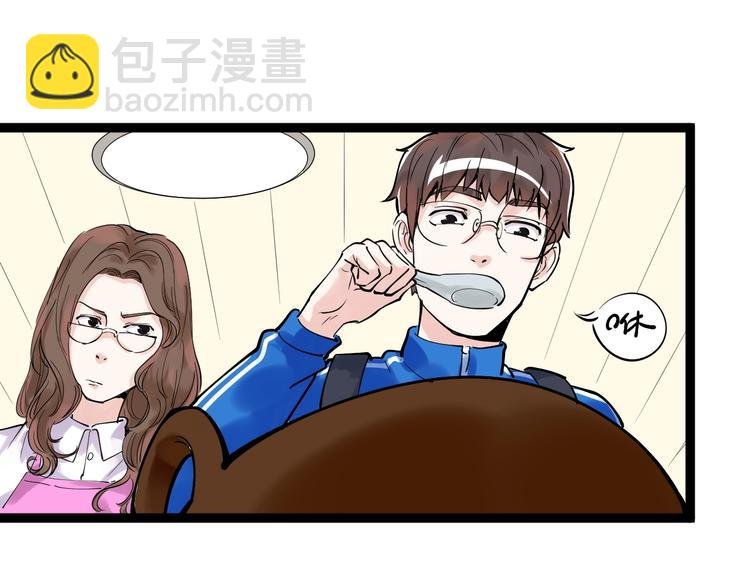 第4话 学习使我（妈）快乐！