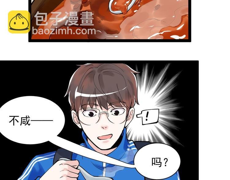 第4话 学习使我（妈）快乐！