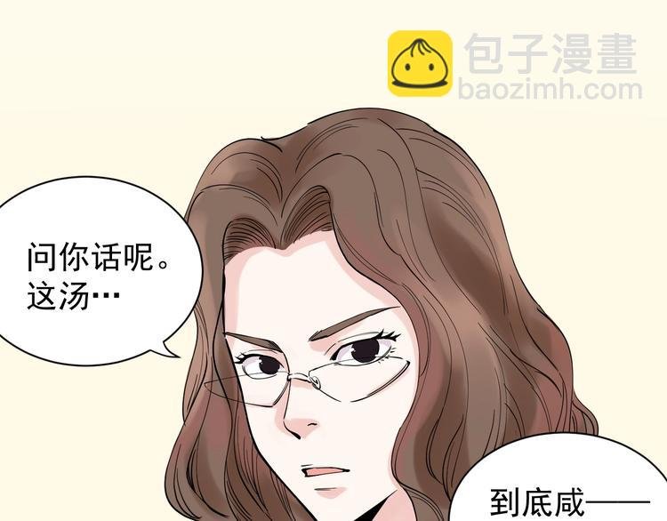 第4话 学习使我（妈）快乐！