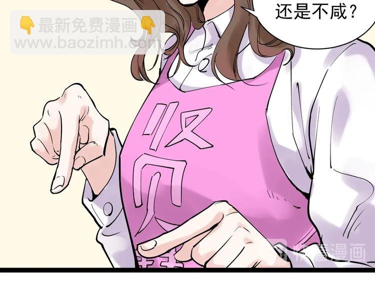 第4话 学习使我（妈）快乐！
