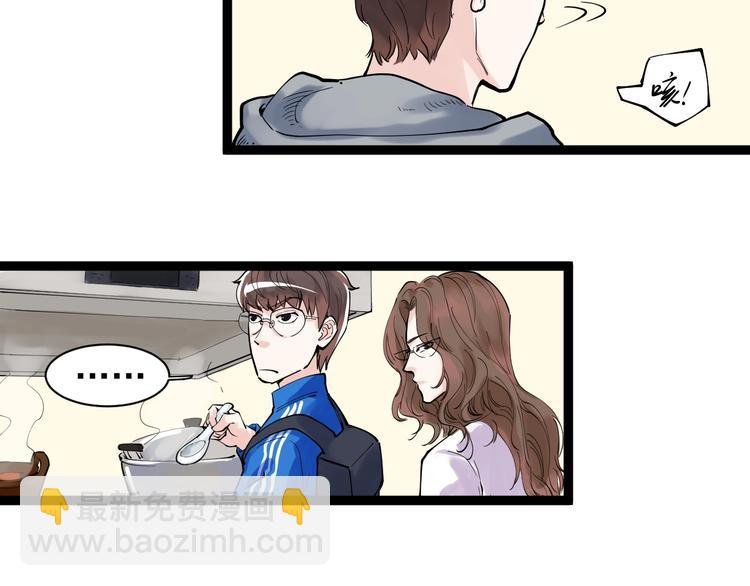 第4话 学习使我（妈）快乐！