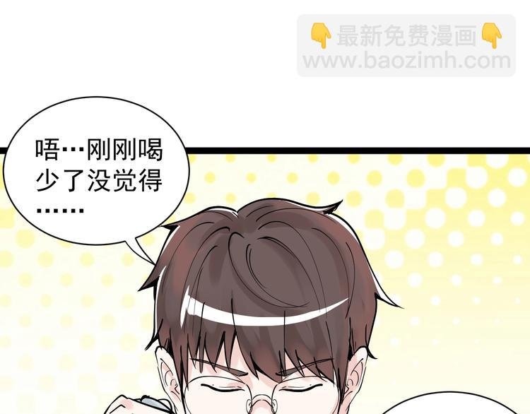 第4话 学习使我（妈）快乐！