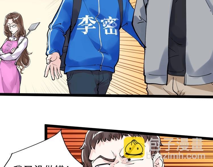 第4话 学习使我（妈）快乐！