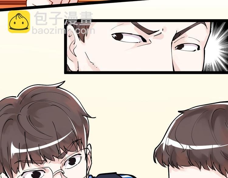 第4话 学习使我（妈）快乐！