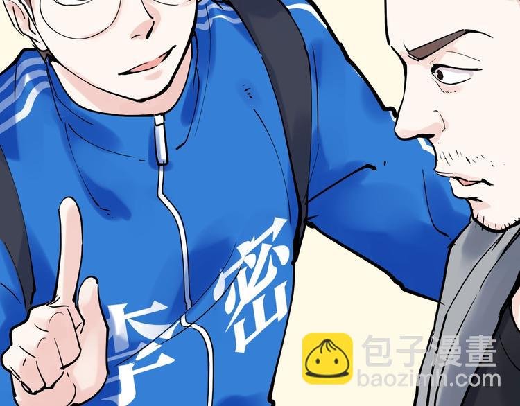 第4话 学习使我（妈）快乐！