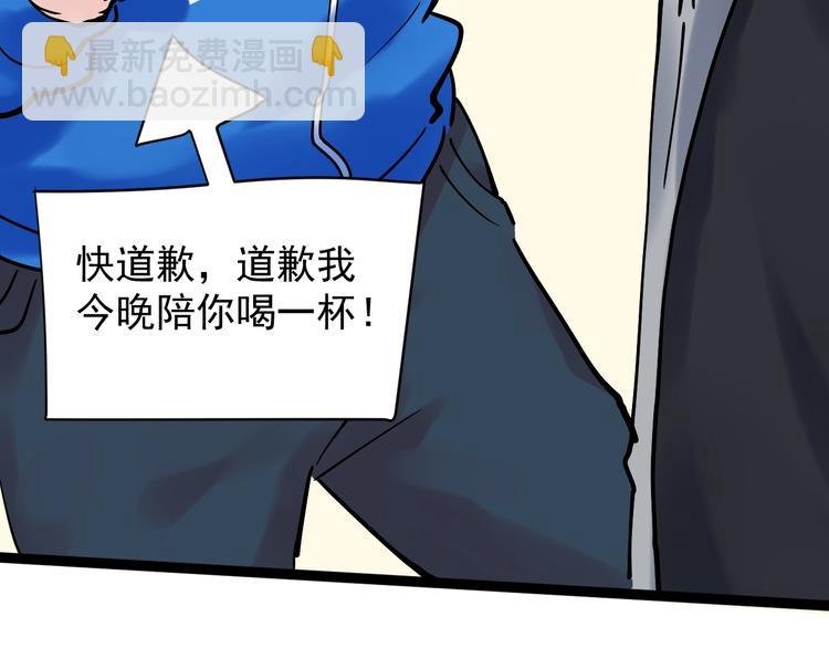 第4话 学习使我（妈）快乐！