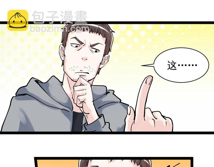 第4话 学习使我（妈）快乐！