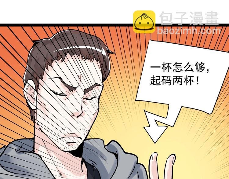 第4话 学习使我（妈）快乐！