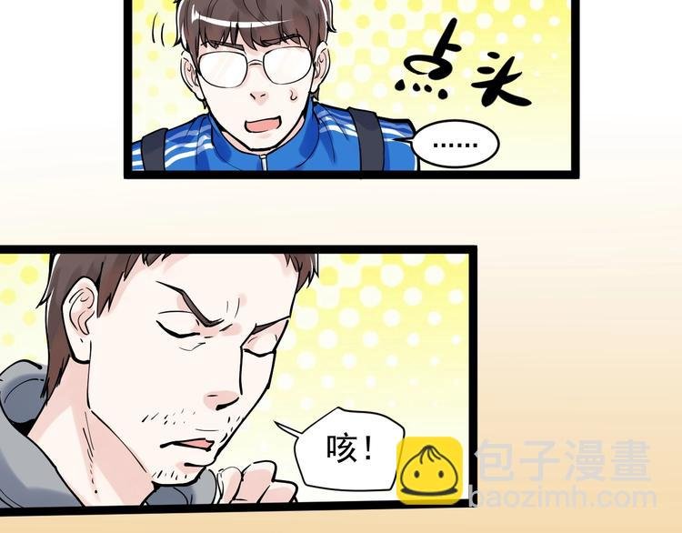 第4话 学习使我（妈）快乐！