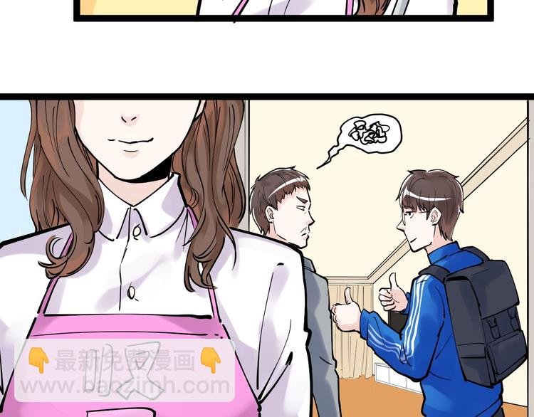 第4话 学习使我（妈）快乐！