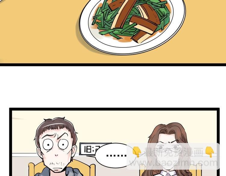 第4话 学习使我（妈）快乐！