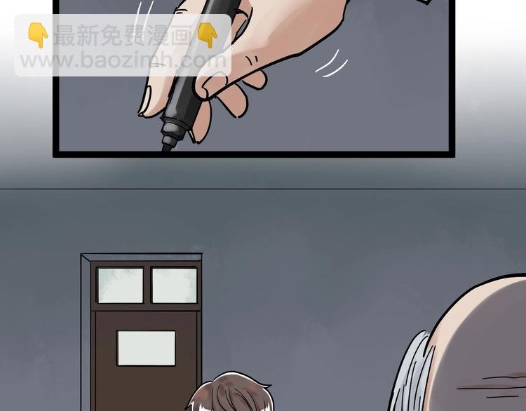 第47话 榜上有名