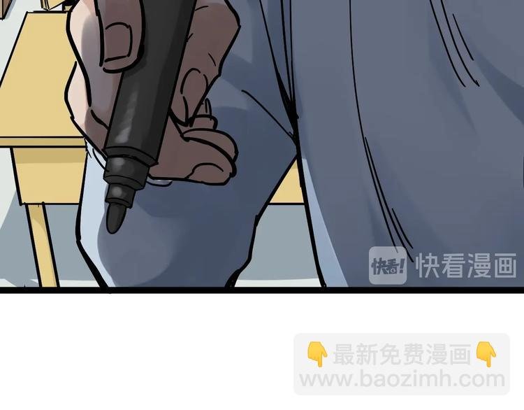 第47话 榜上有名