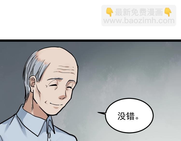 第47话 榜上有名