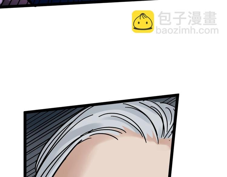 第47话 榜上有名