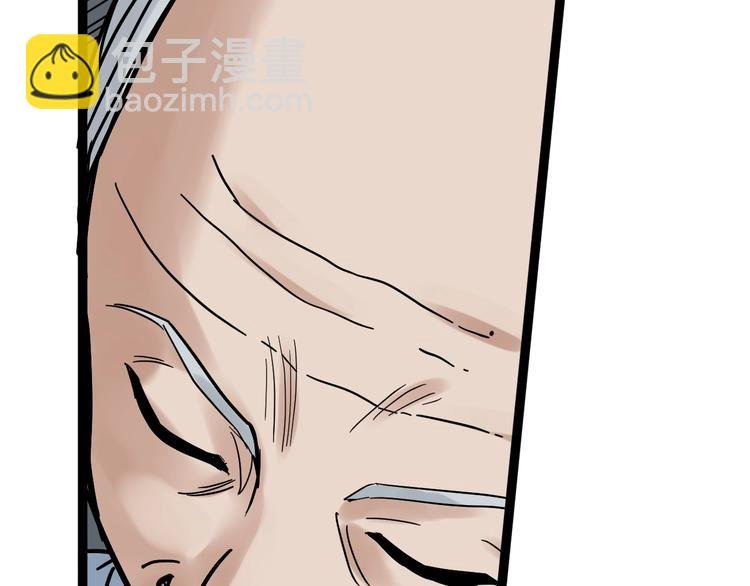 第47话 榜上有名